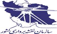 نشست مشترک هماهنگی پورتال مکانی سرمایه گذاری توسط وزارت کشور 